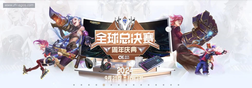 AG真人 banner